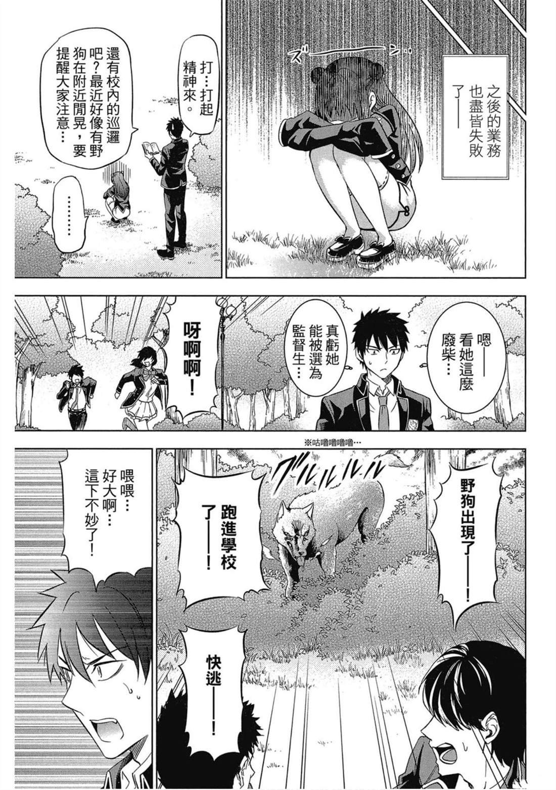 第4卷