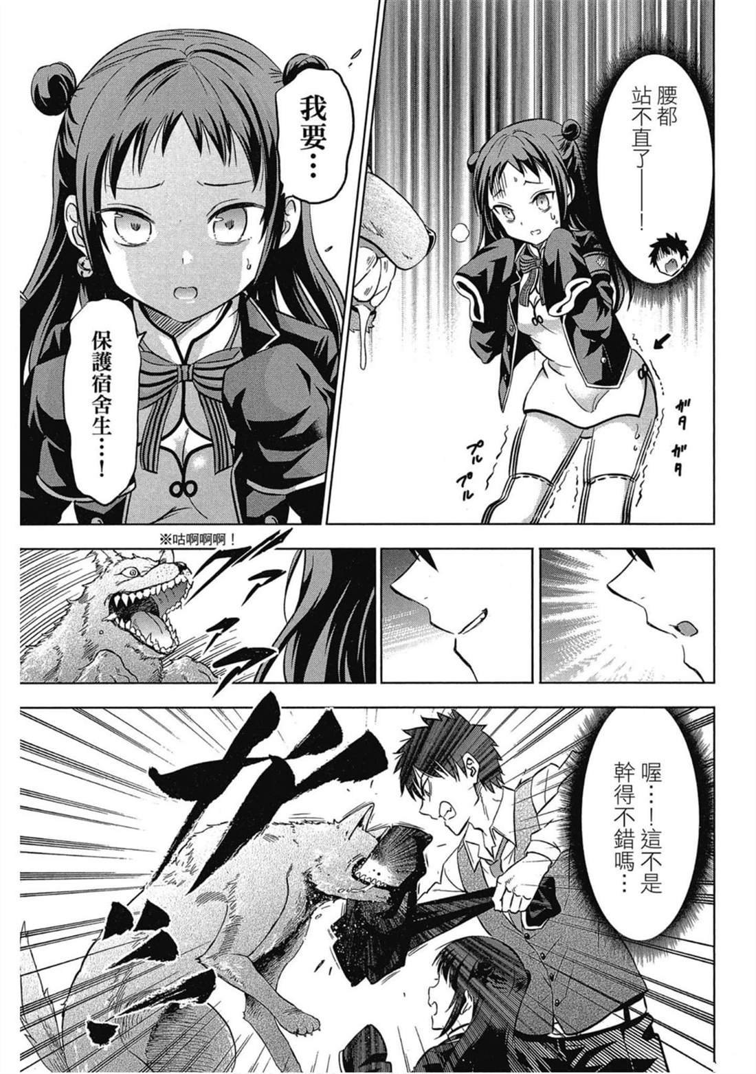 第4卷