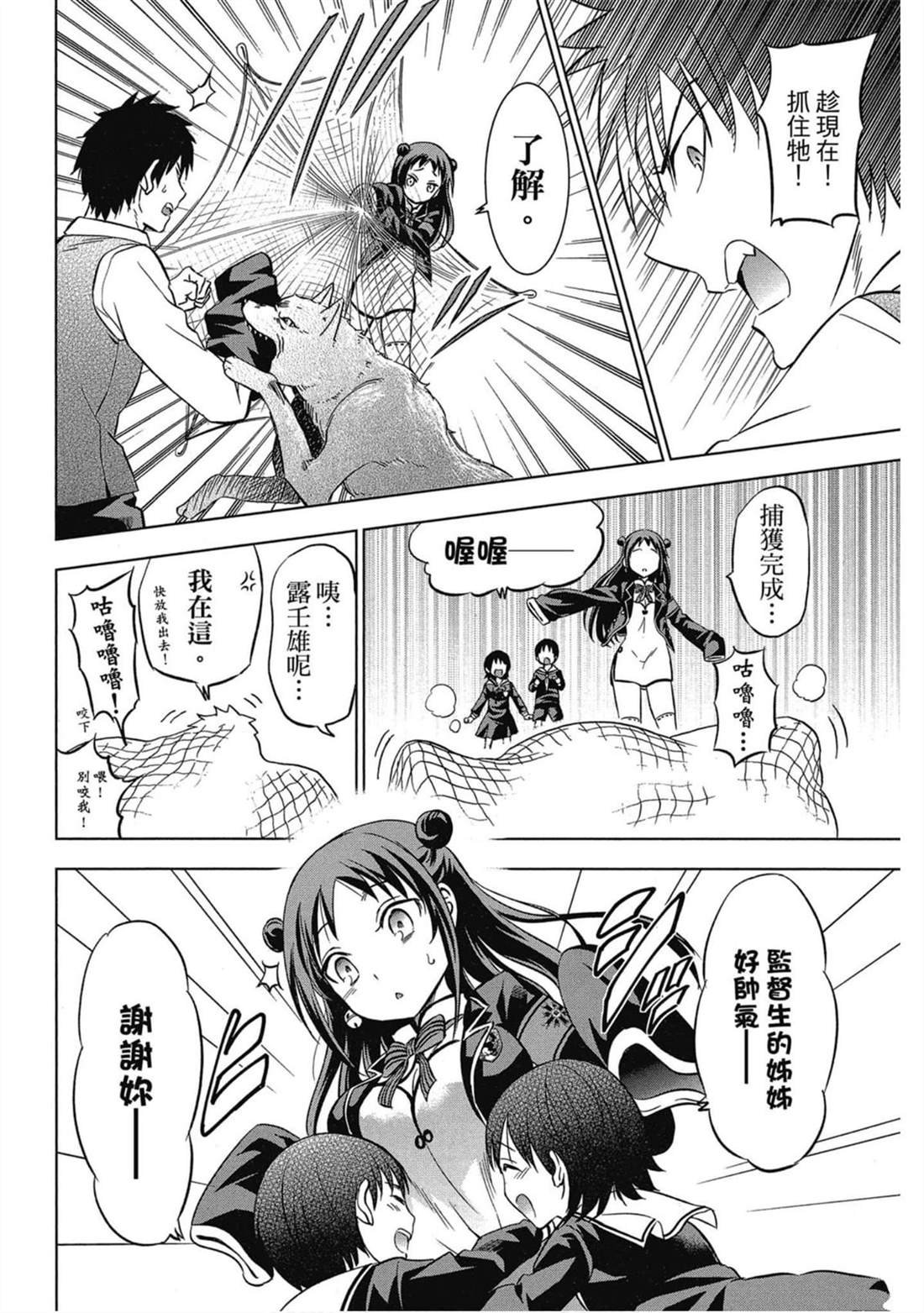 第4卷