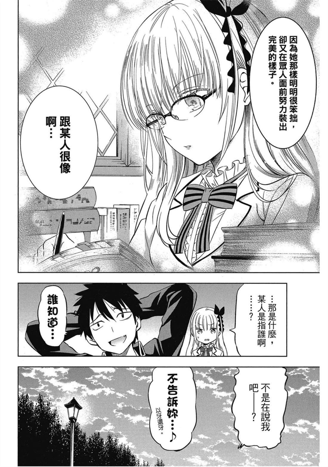 第4卷