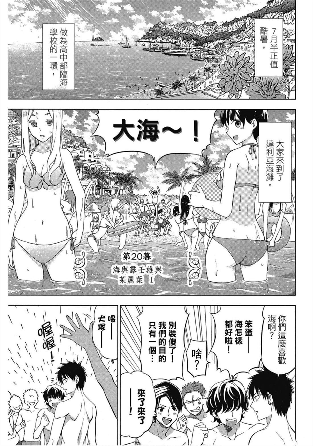第4卷