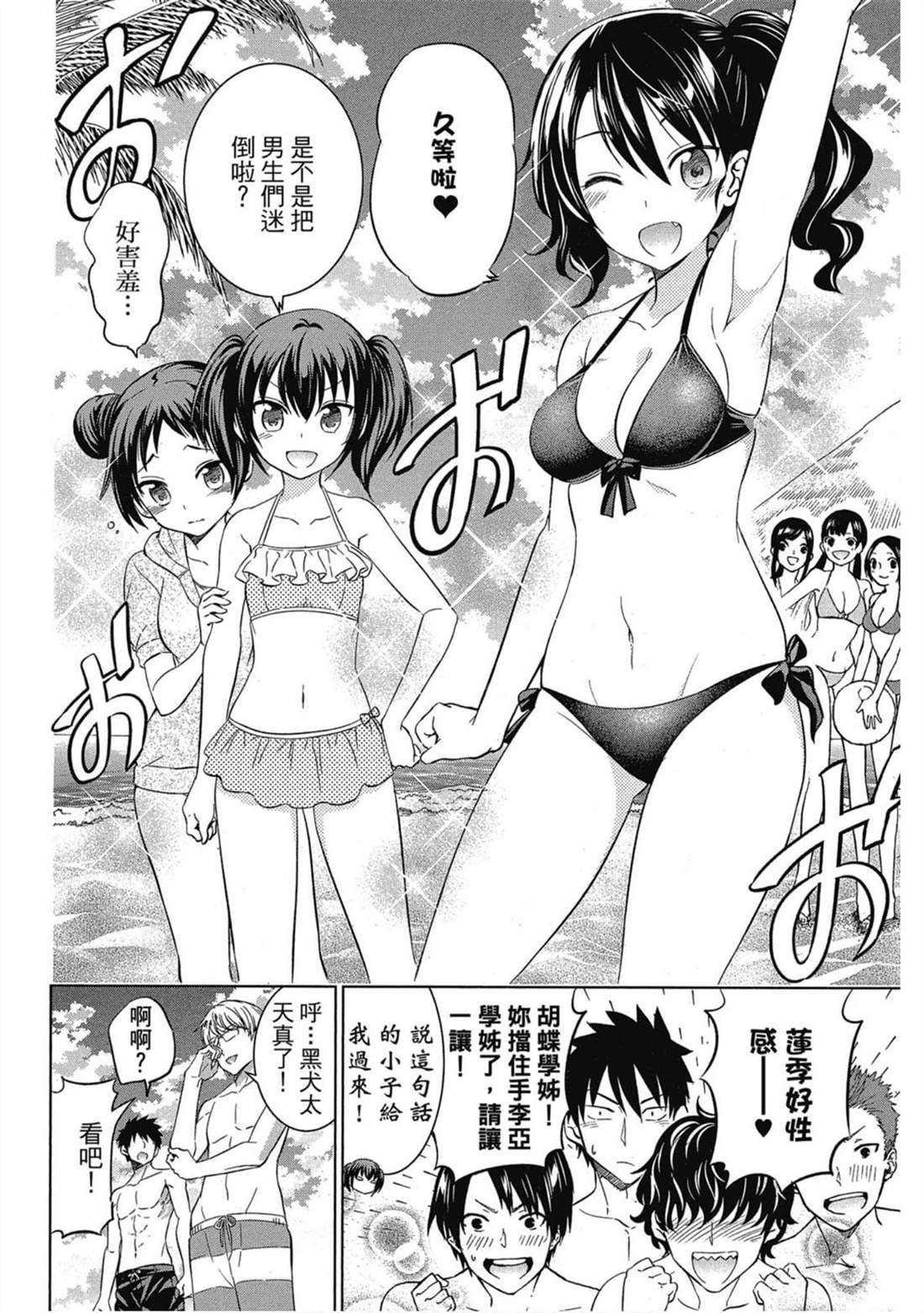第4卷