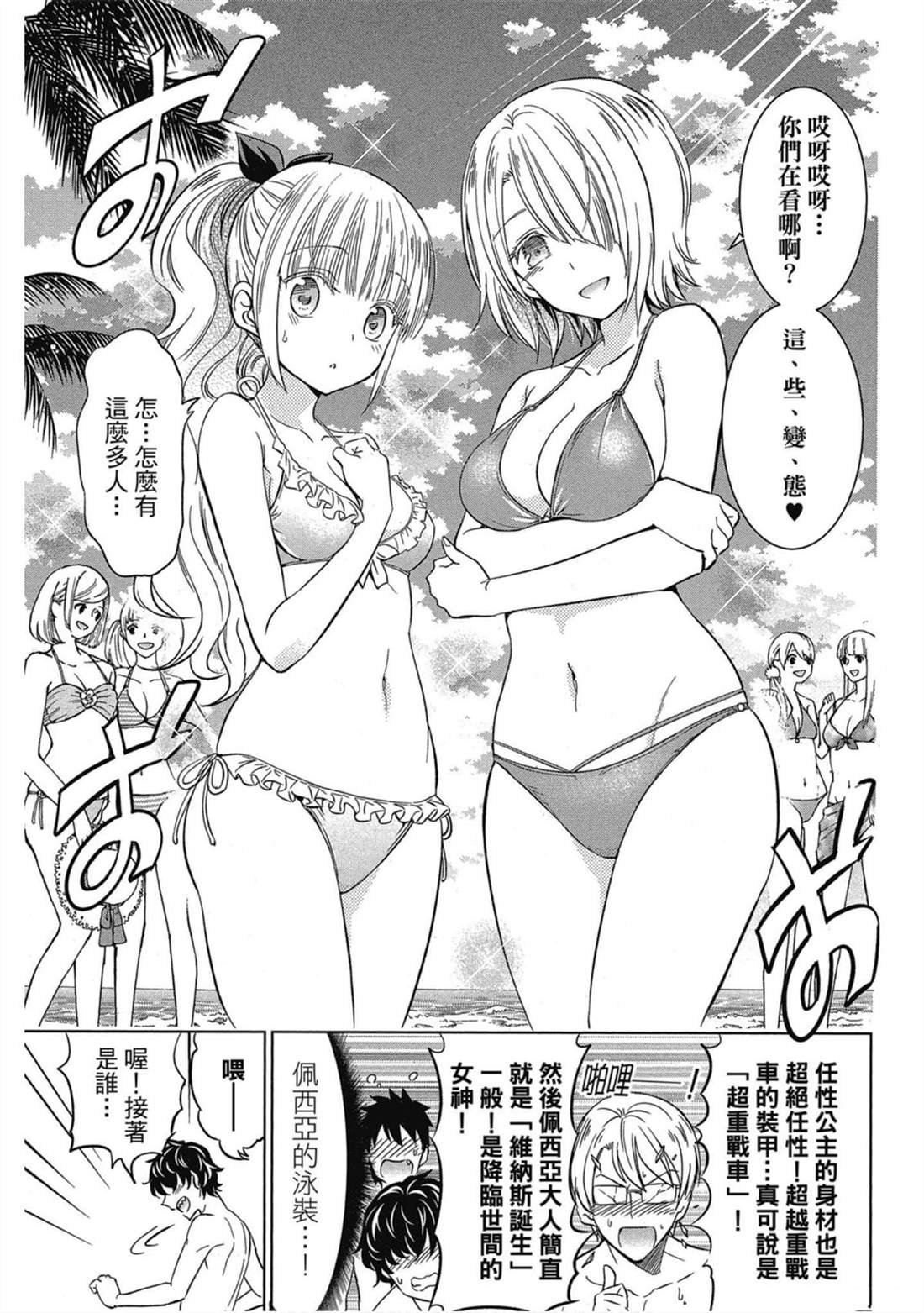 第4卷