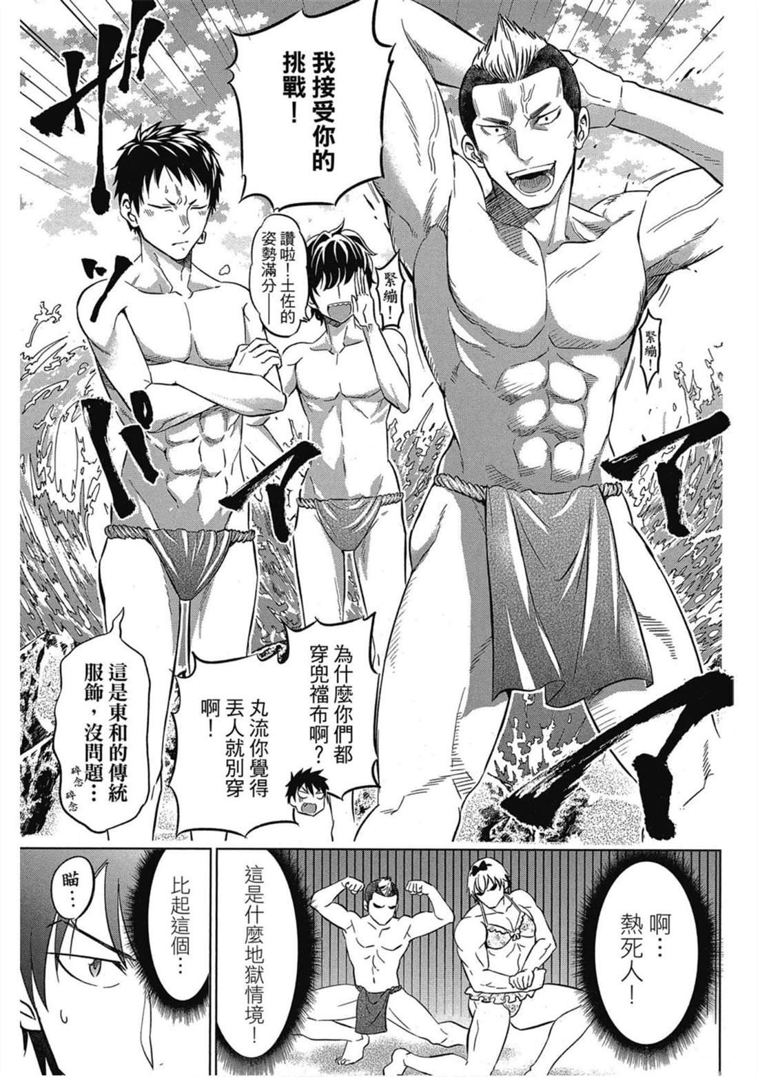 第4卷