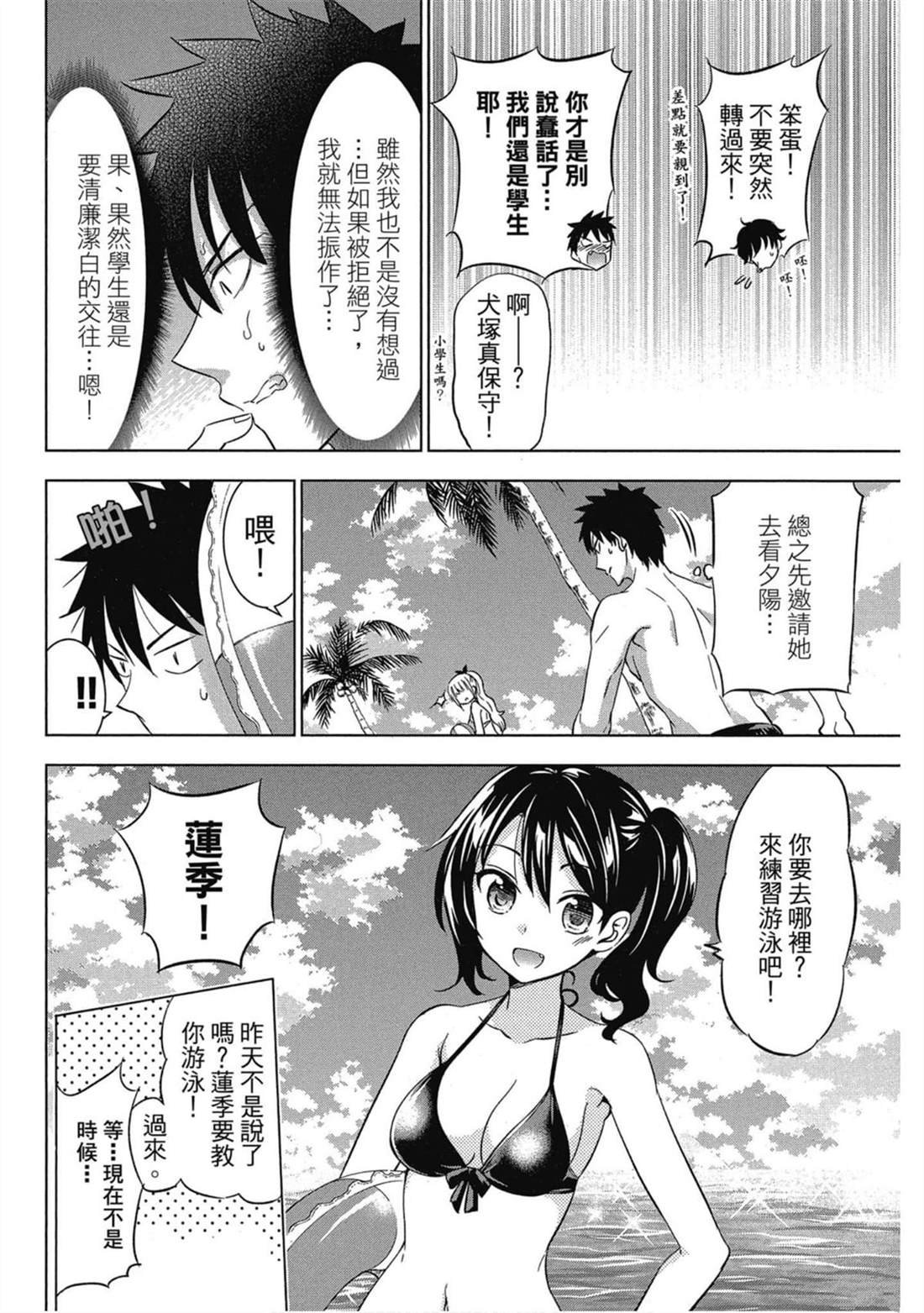 第4卷