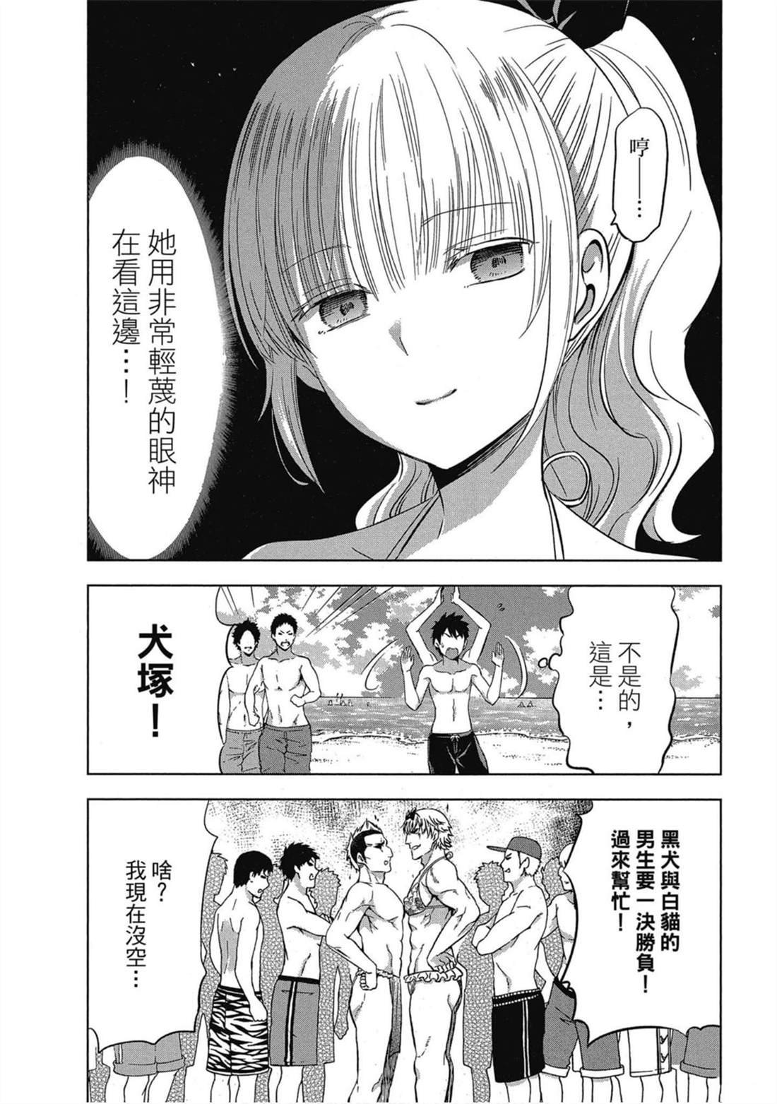 第4卷