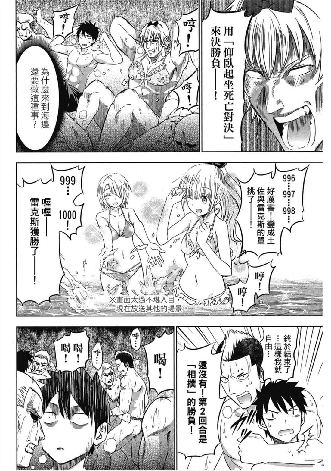 第4卷