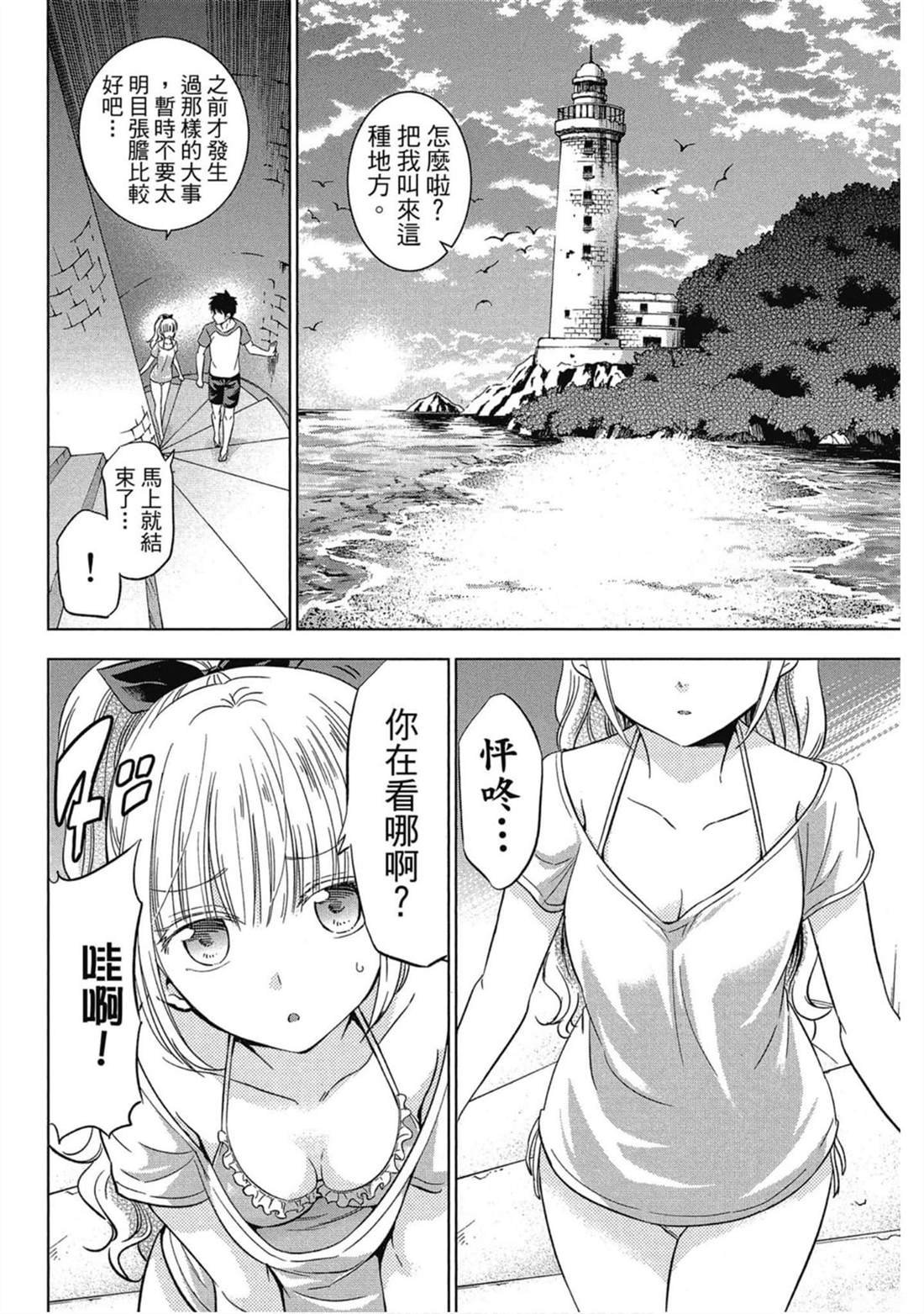 第4卷