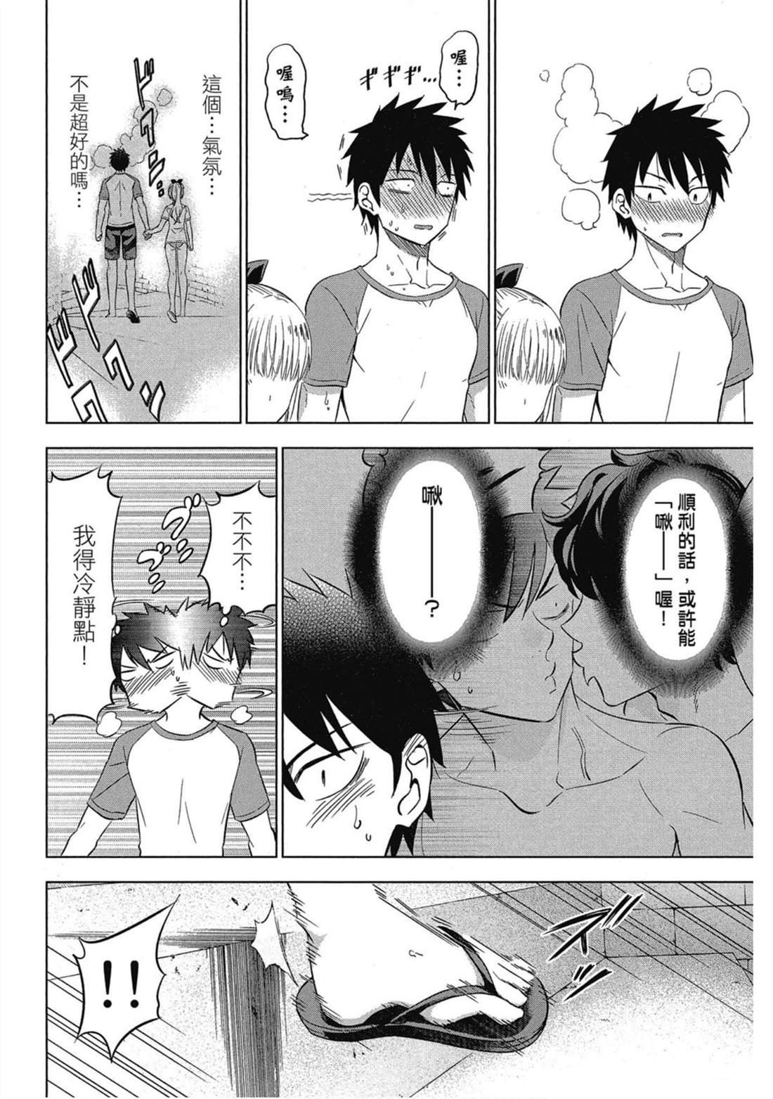第4卷