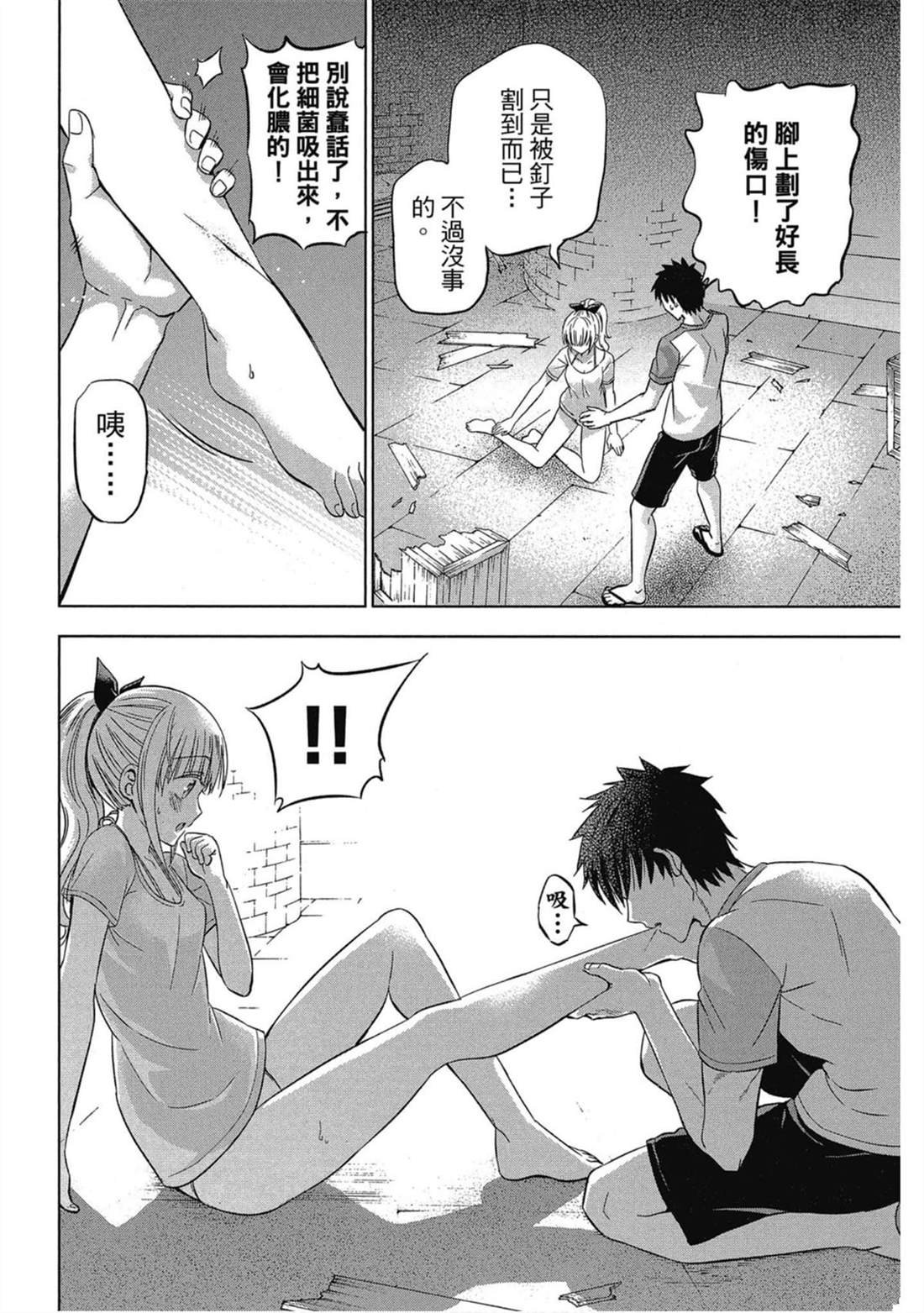 第4卷