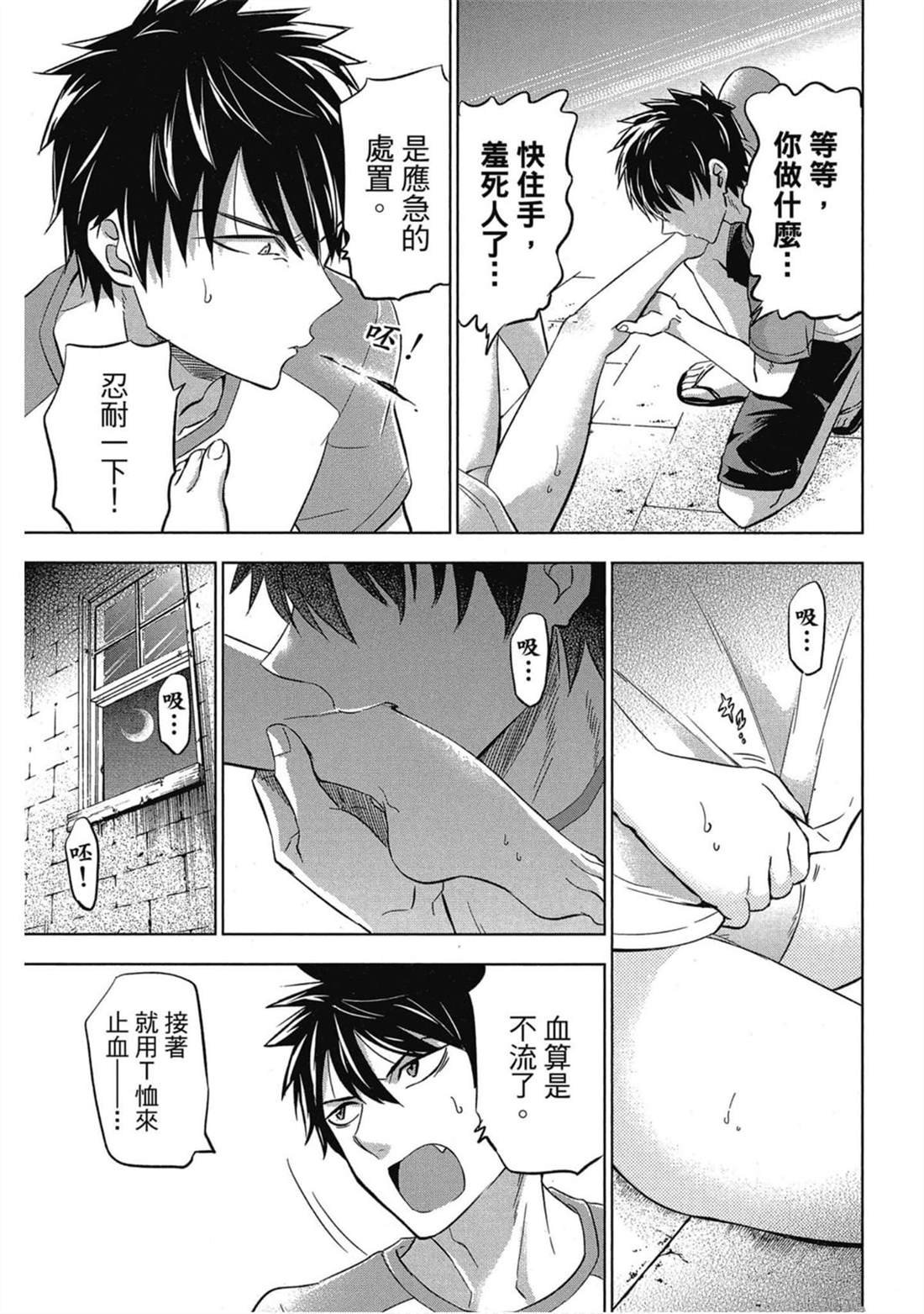 第4卷