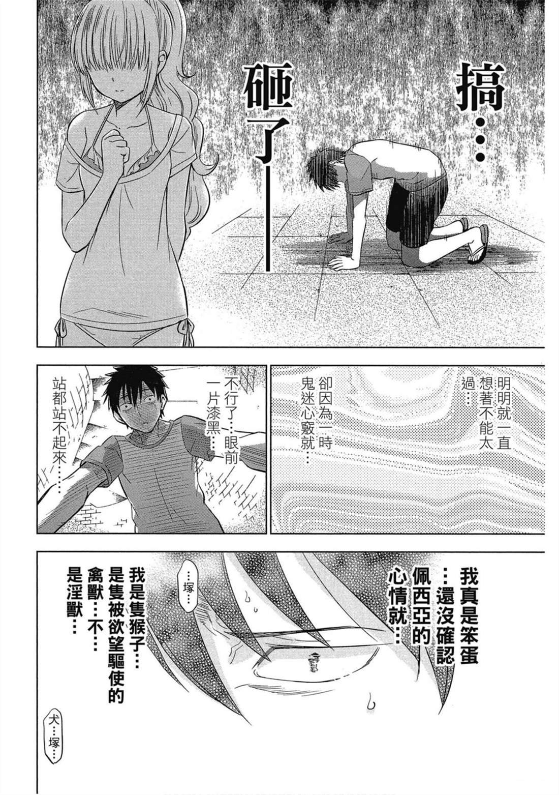 第4卷
