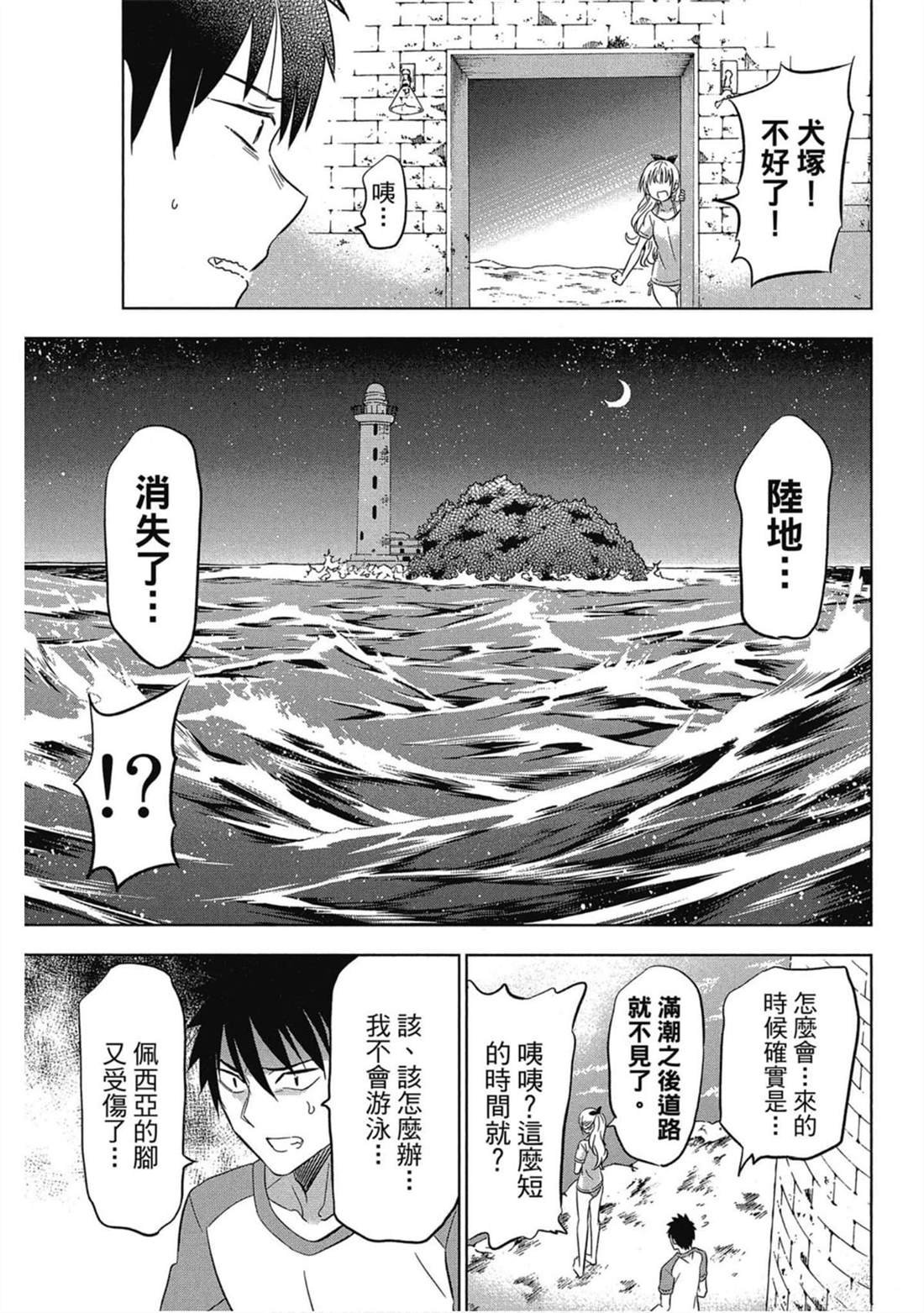 第4卷