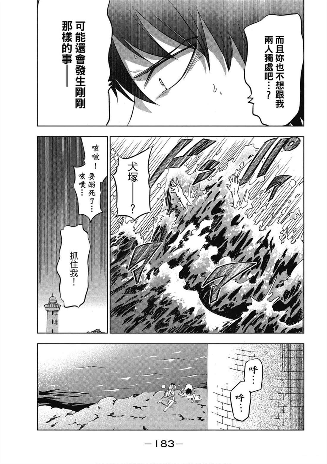 第4卷
