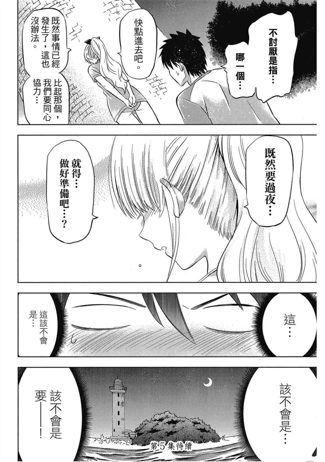 第4卷