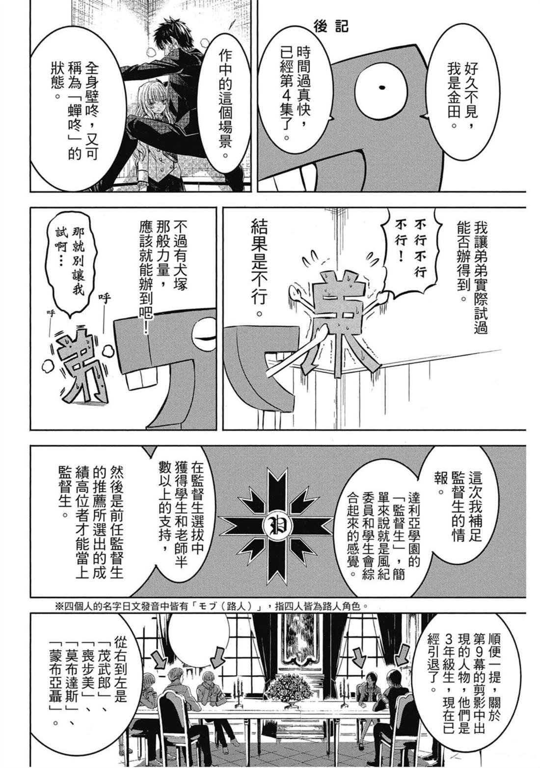 第4卷
