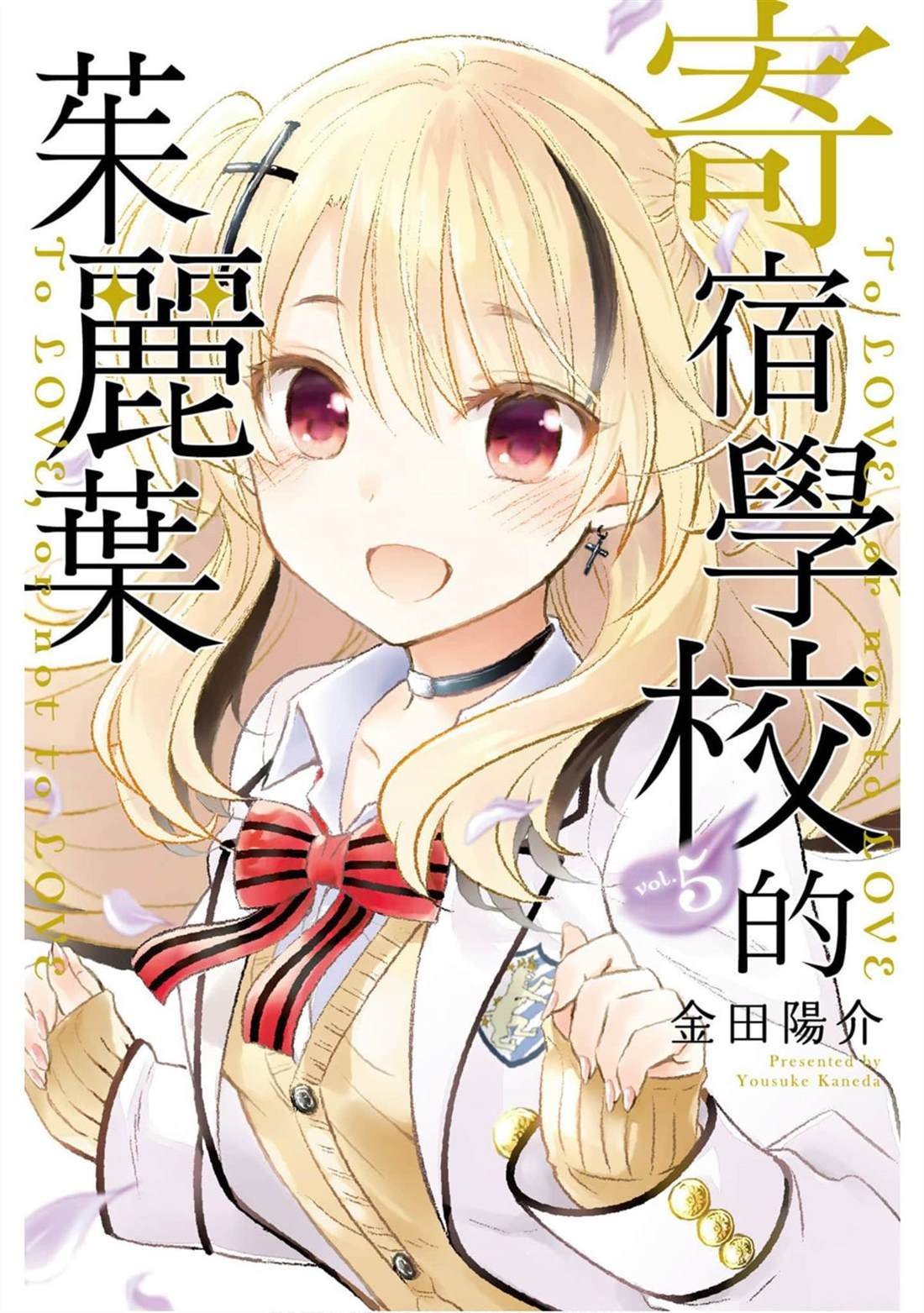 第5卷