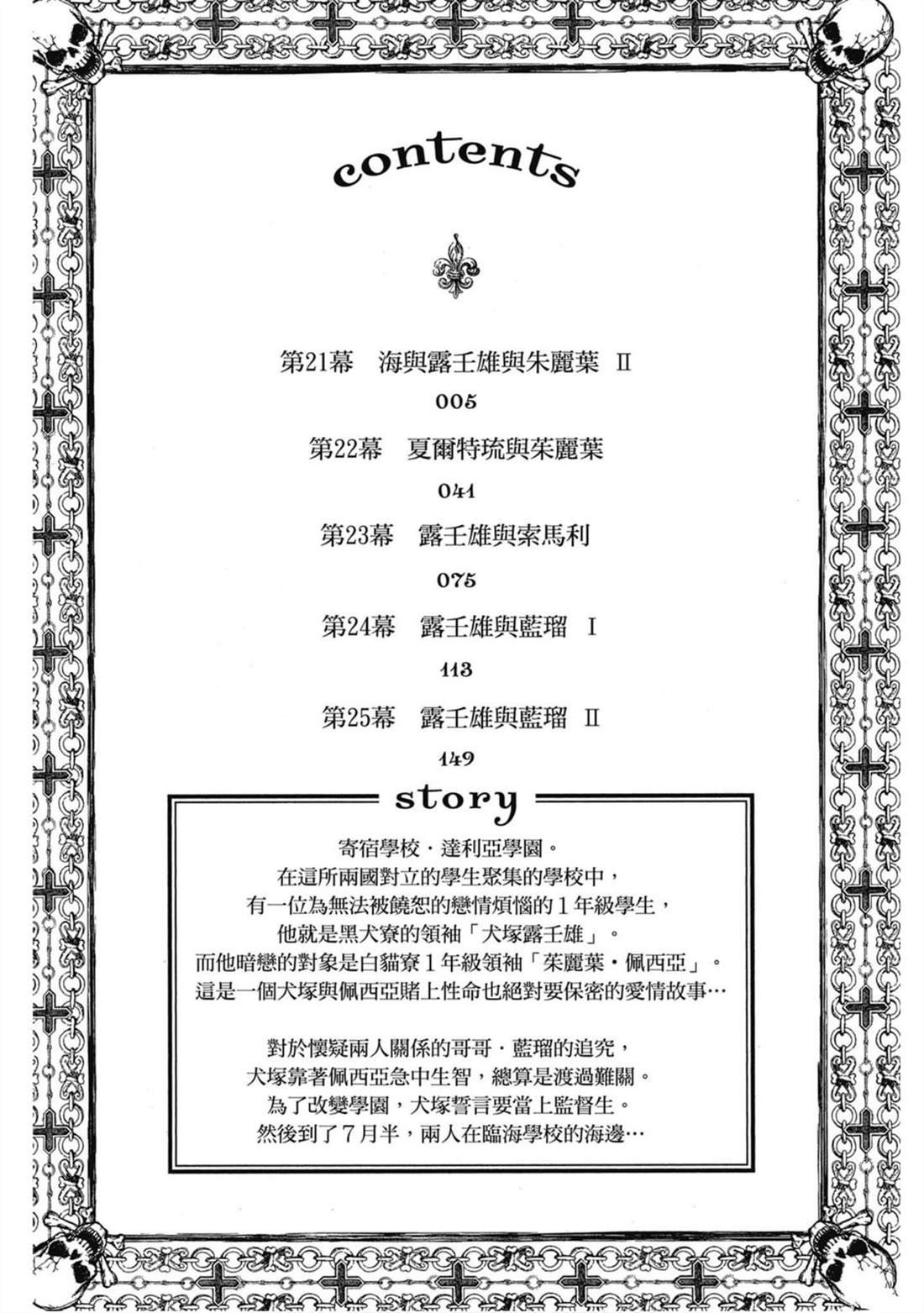 第5卷