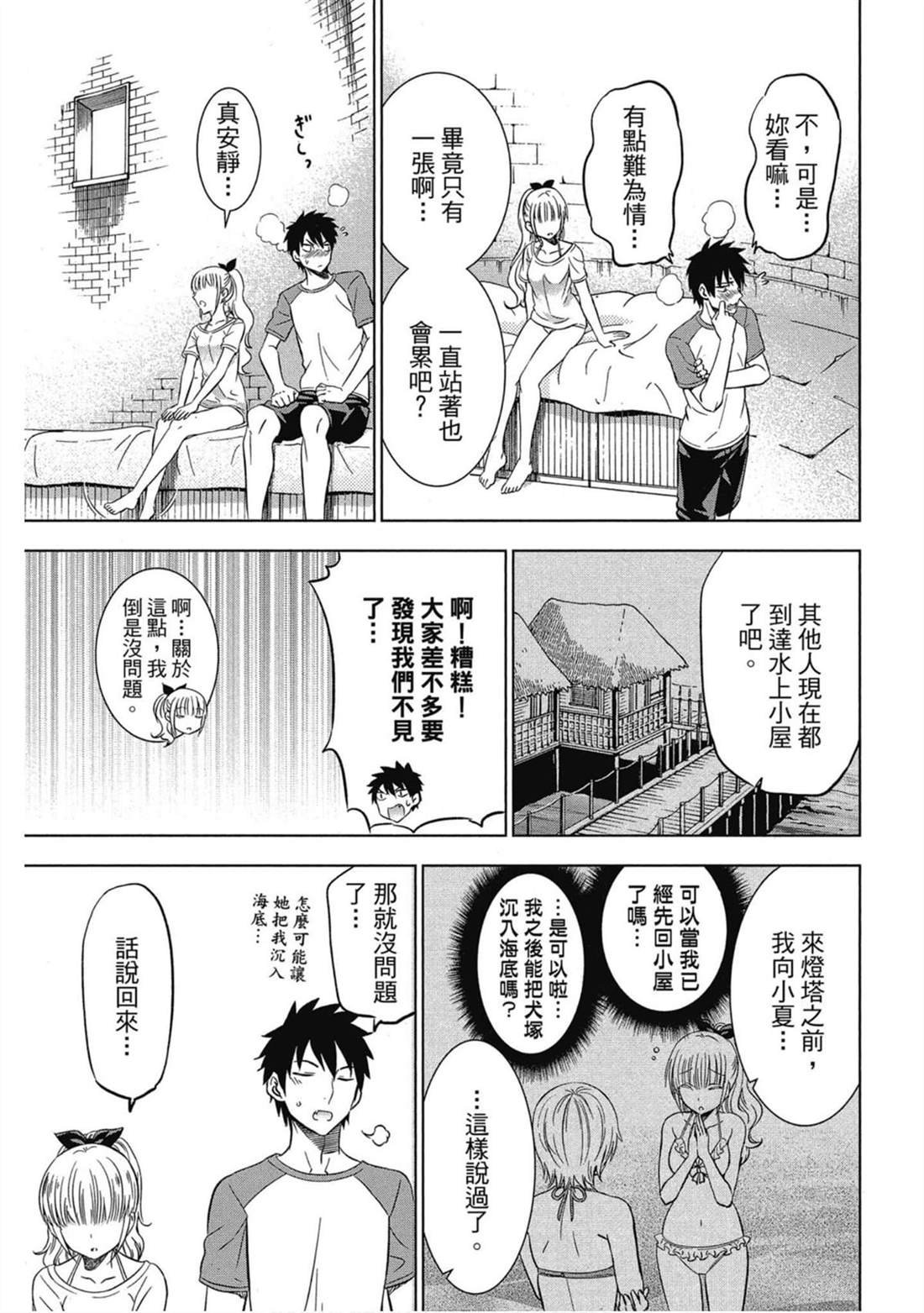 第5卷