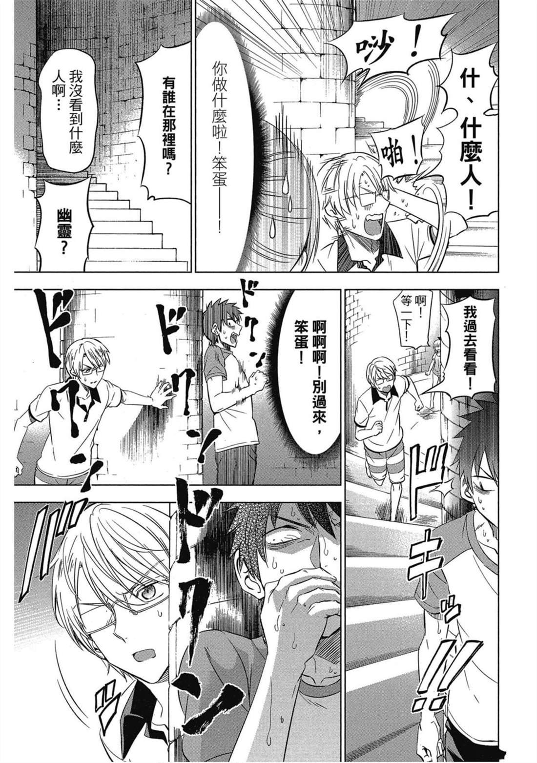 第5卷