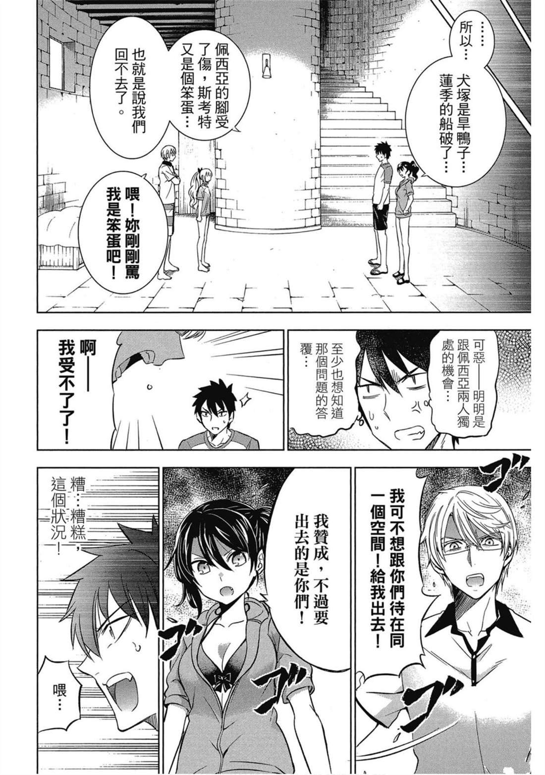 第5卷