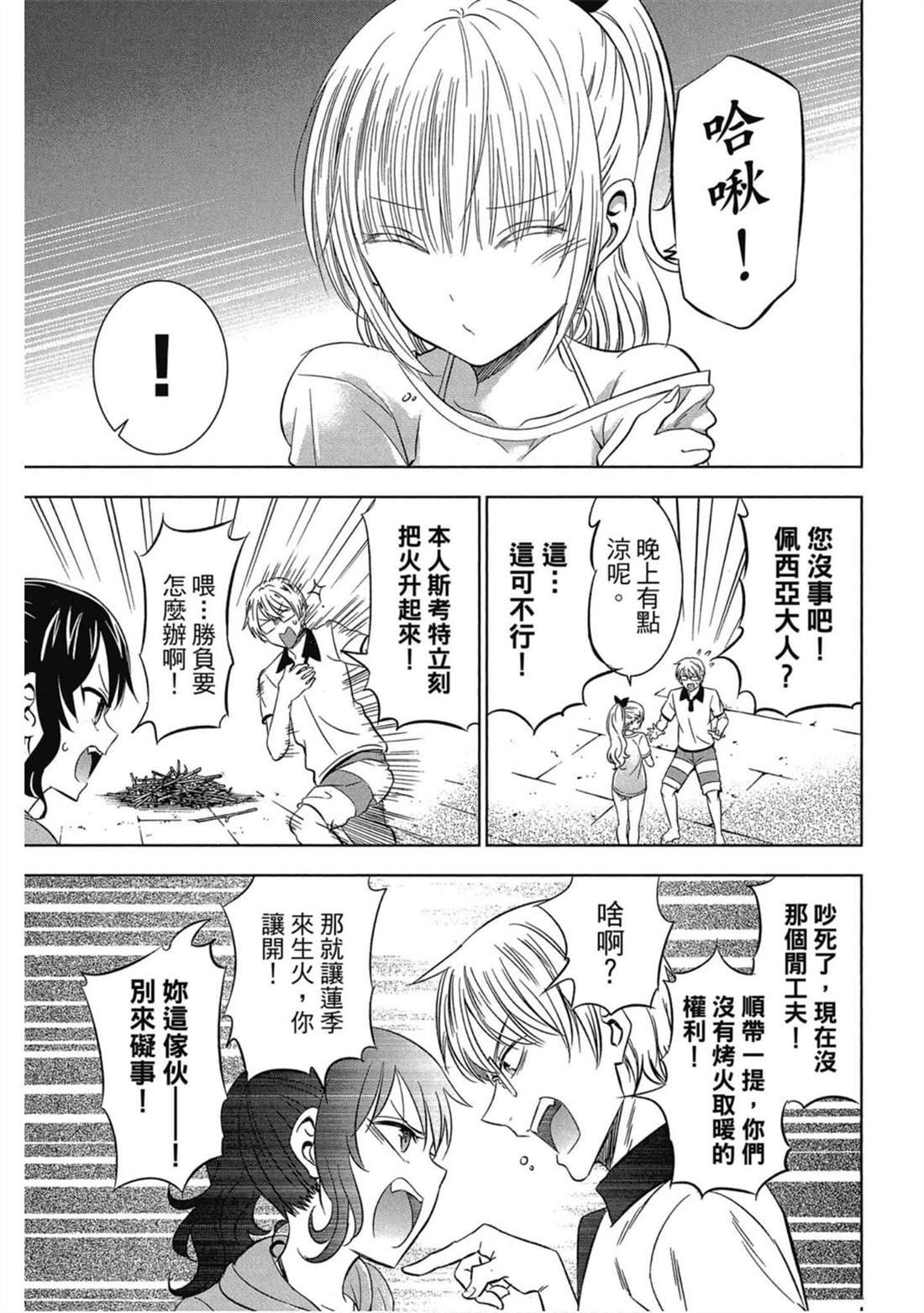 第5卷