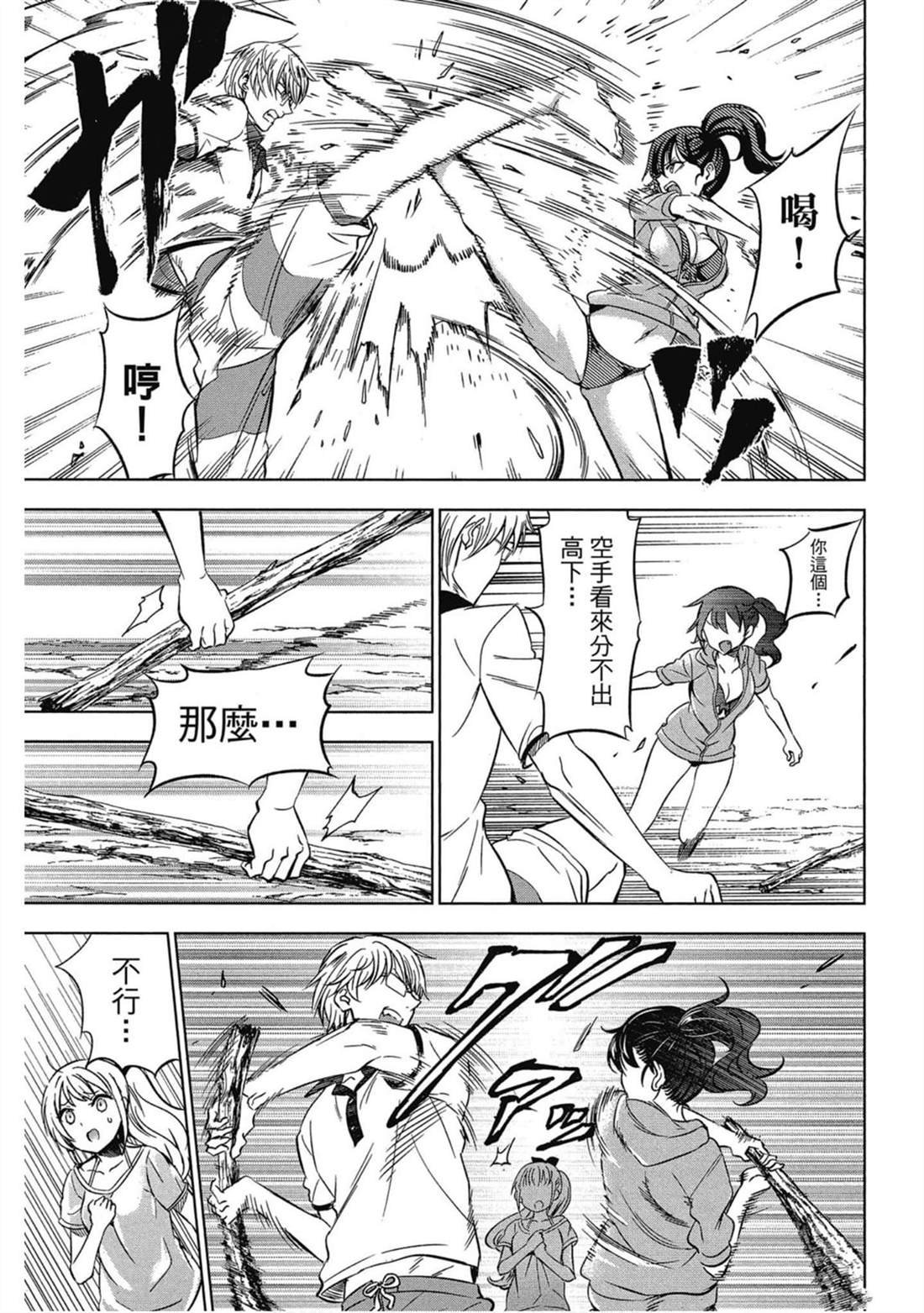 第5卷