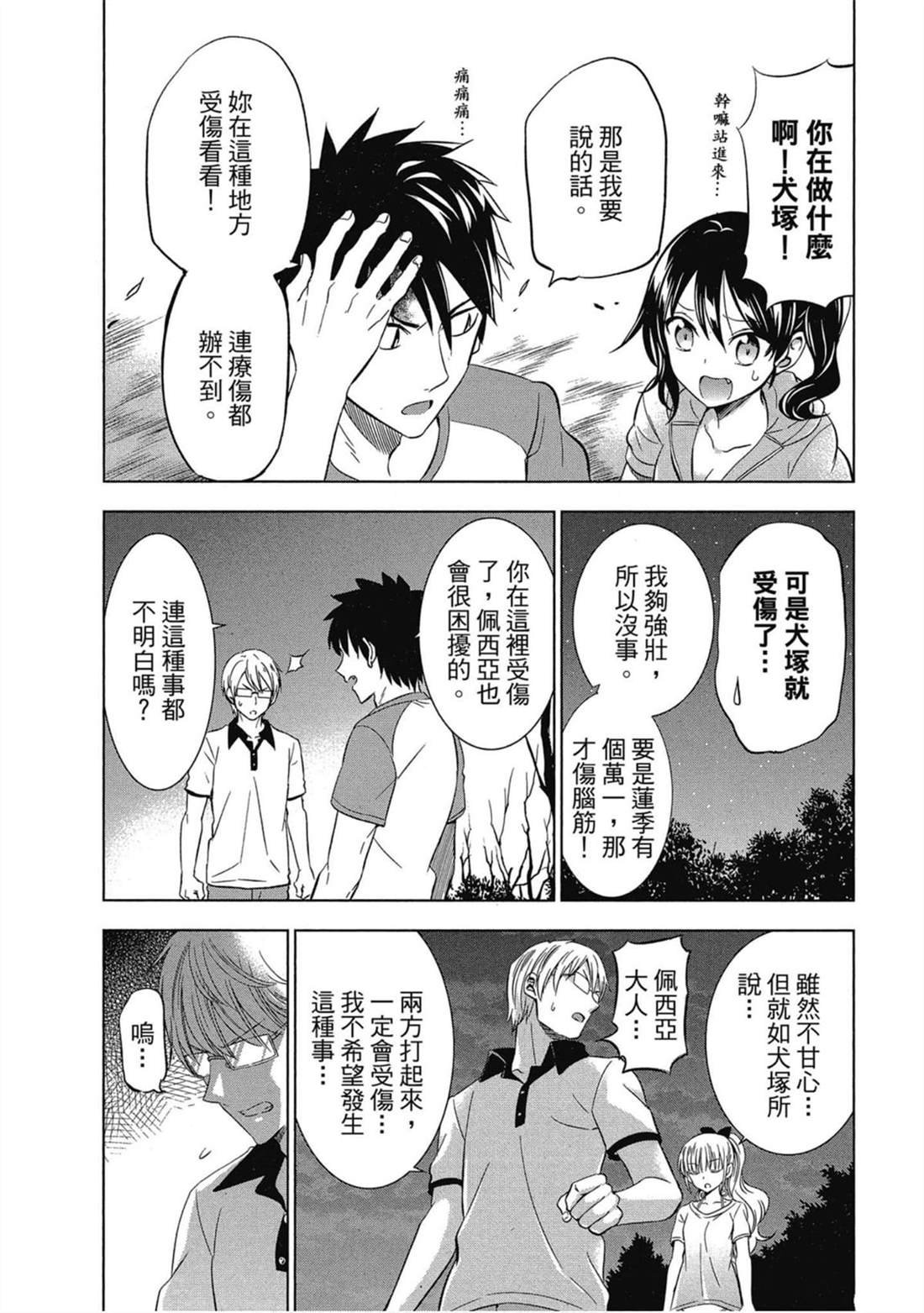 第5卷