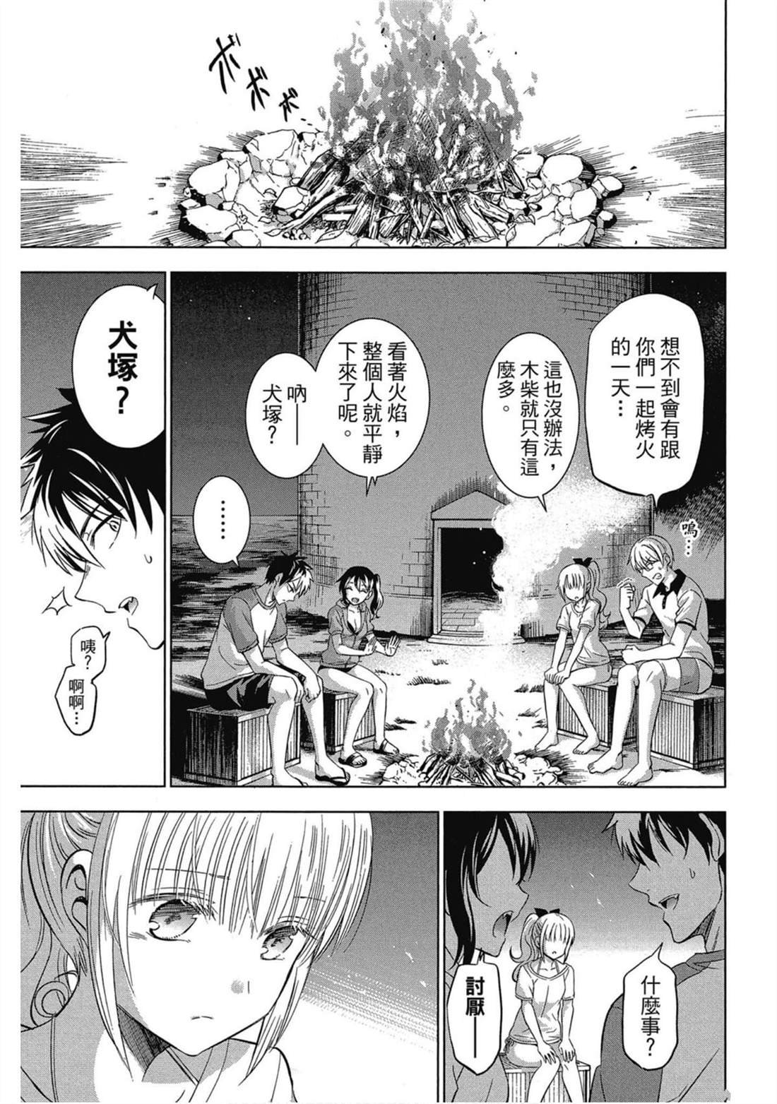 第5卷