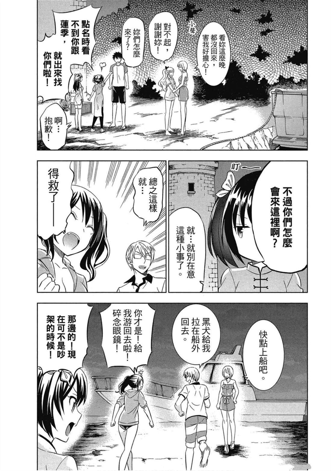 第5卷