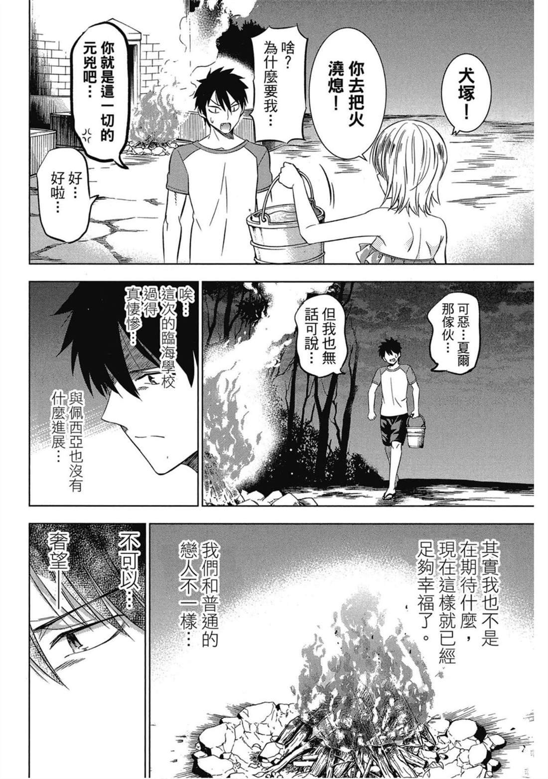 第5卷