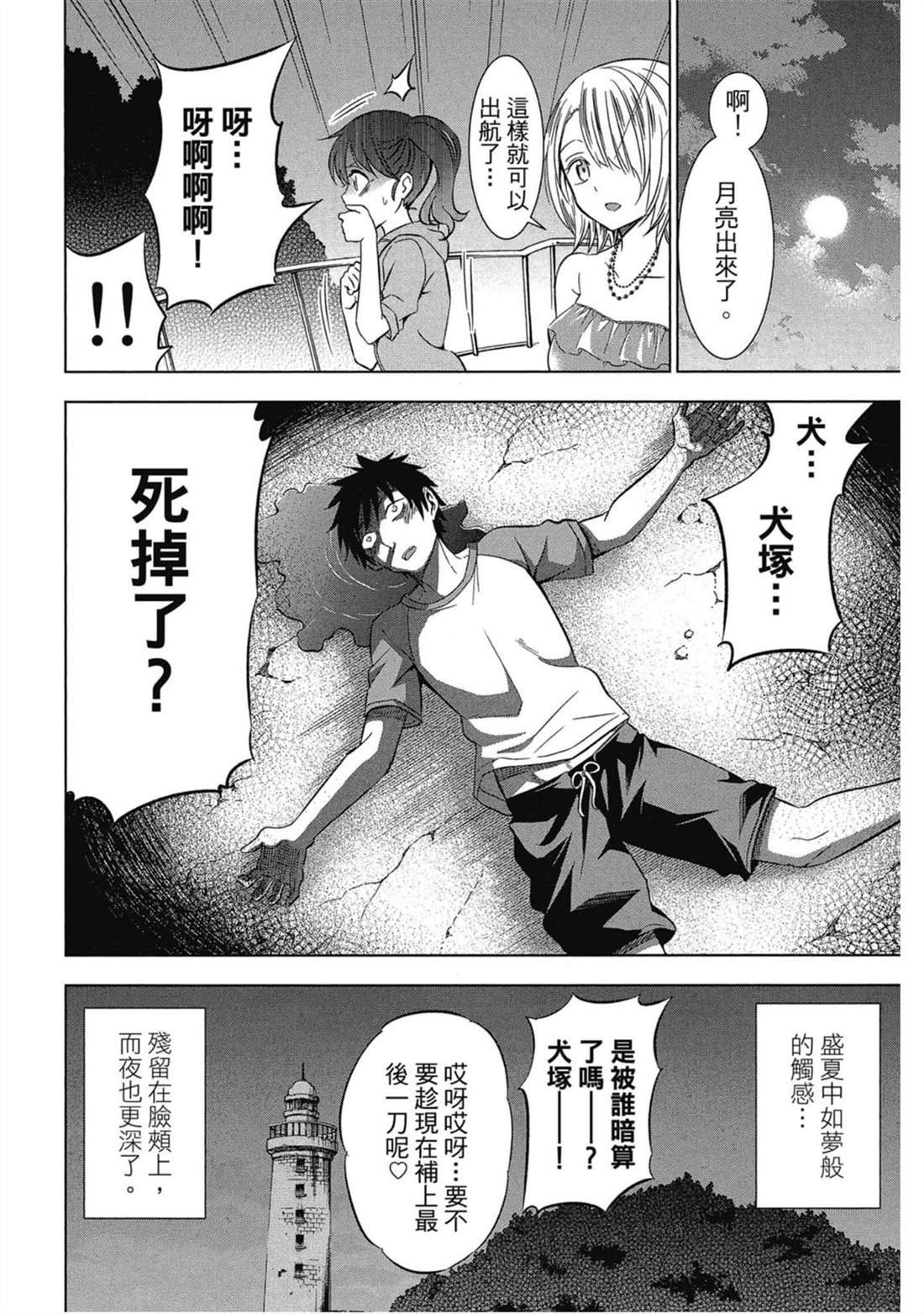 第5卷