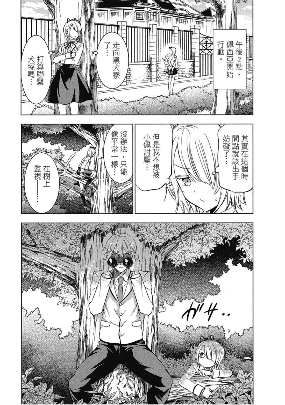 第5卷