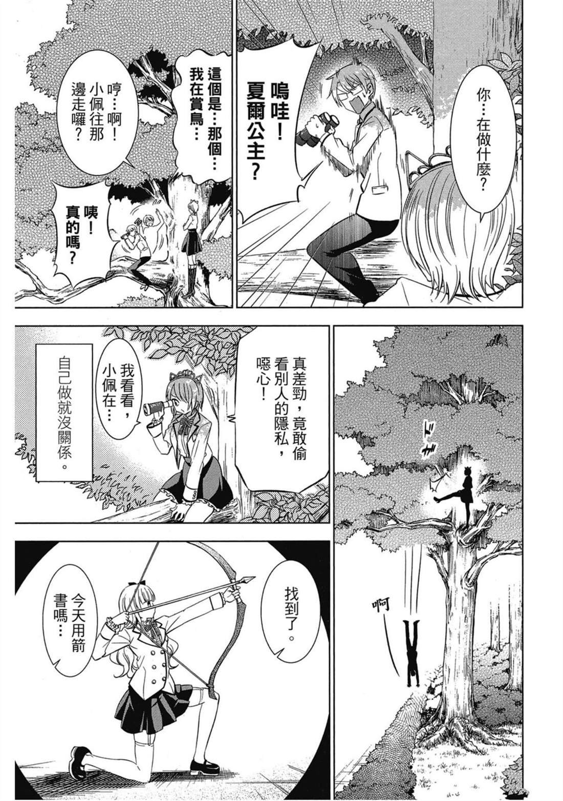 第5卷