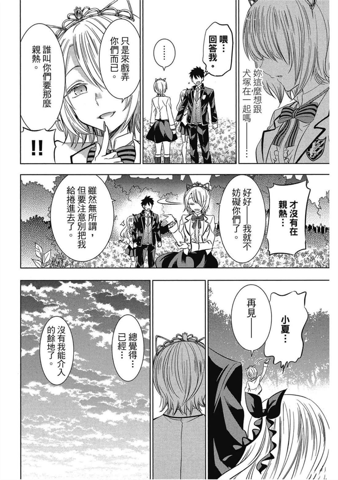 第5卷