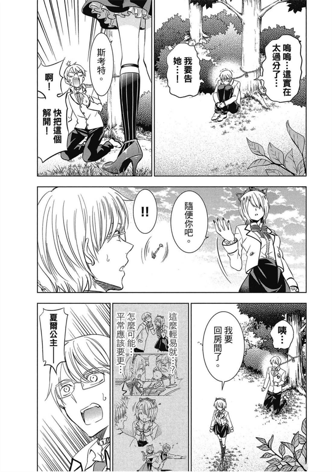 第5卷