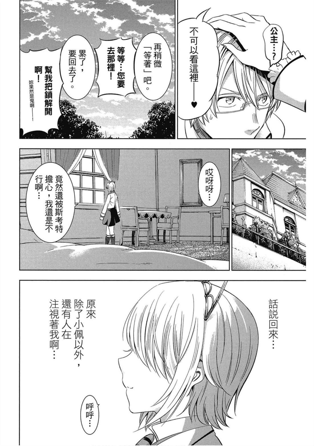 第5卷