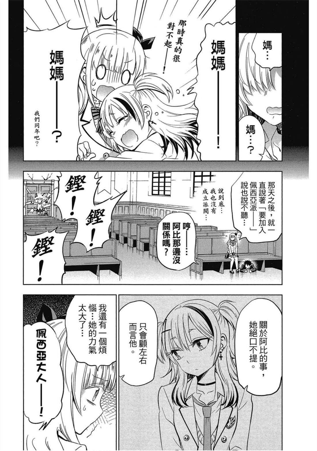 第5卷