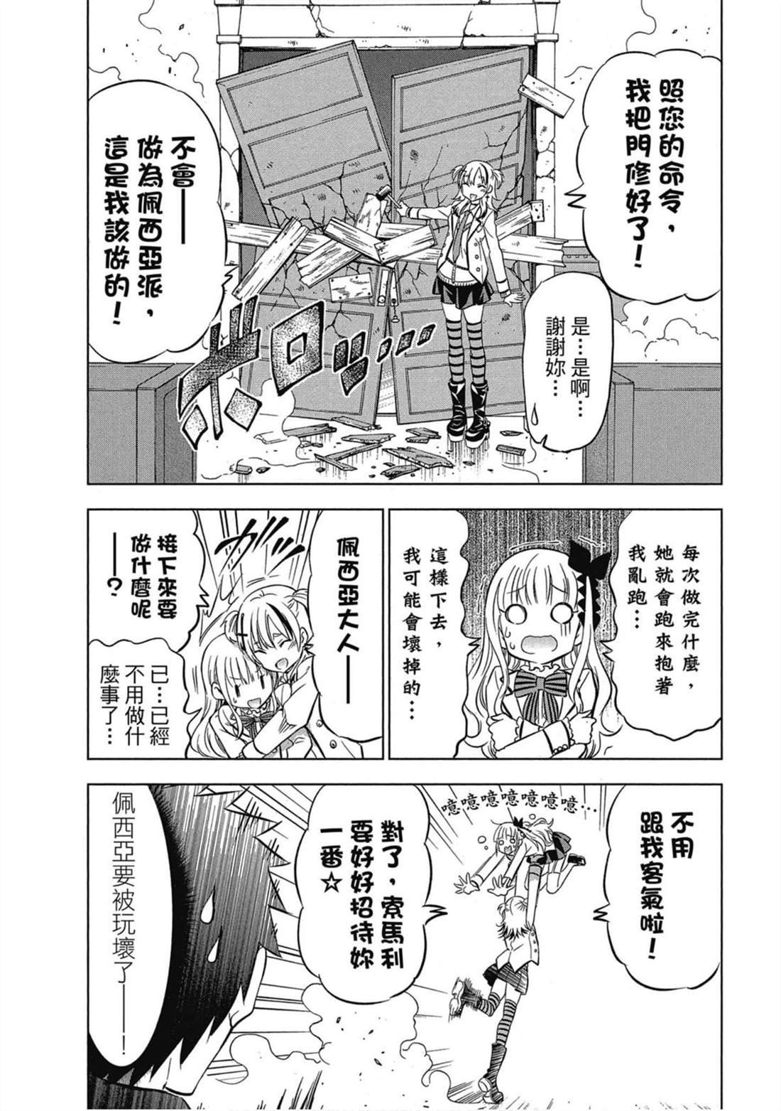 第5卷