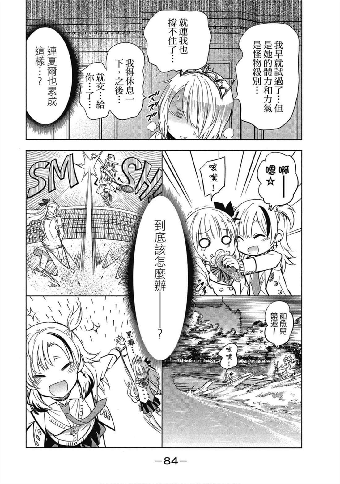 第5卷