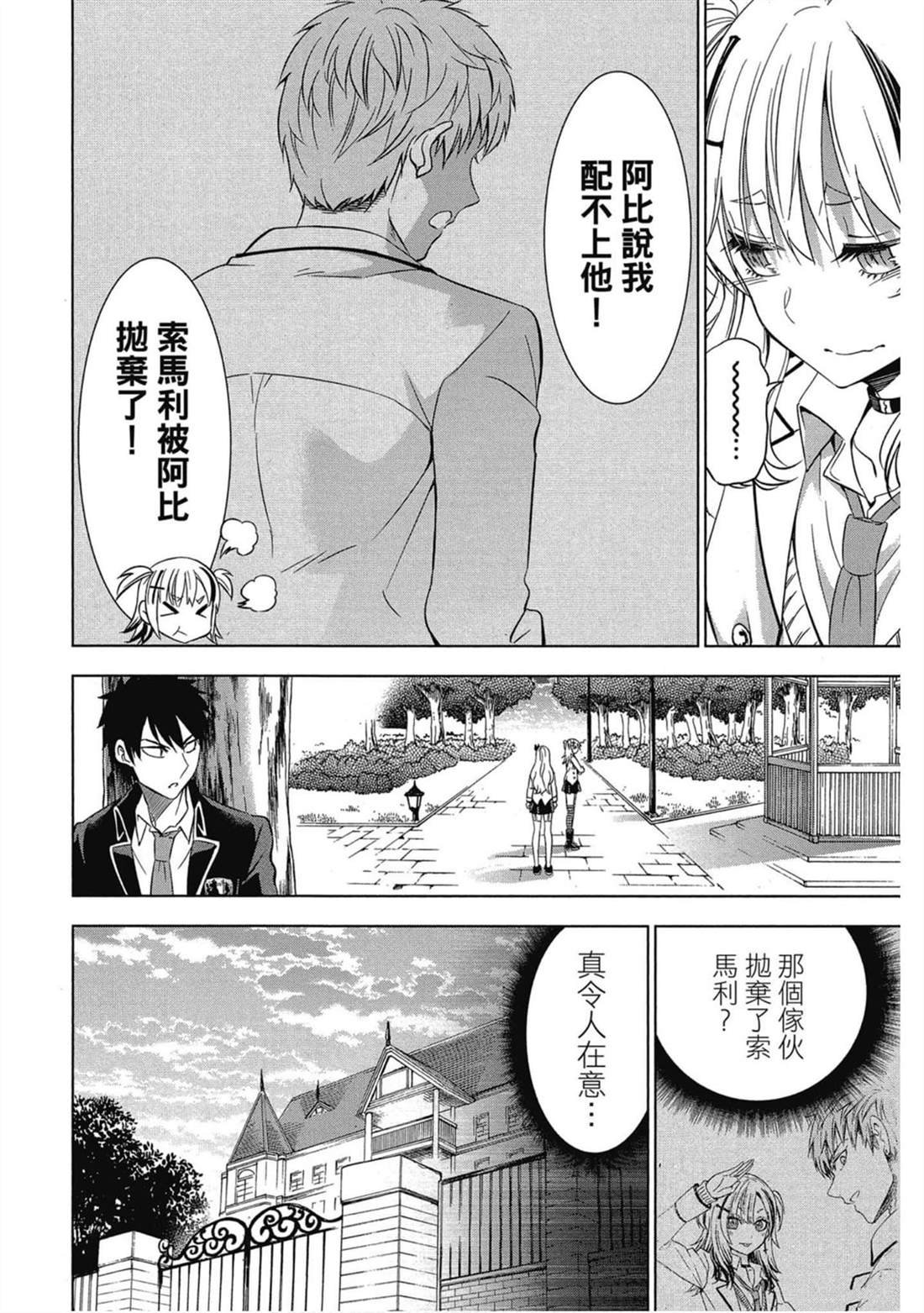 第5卷