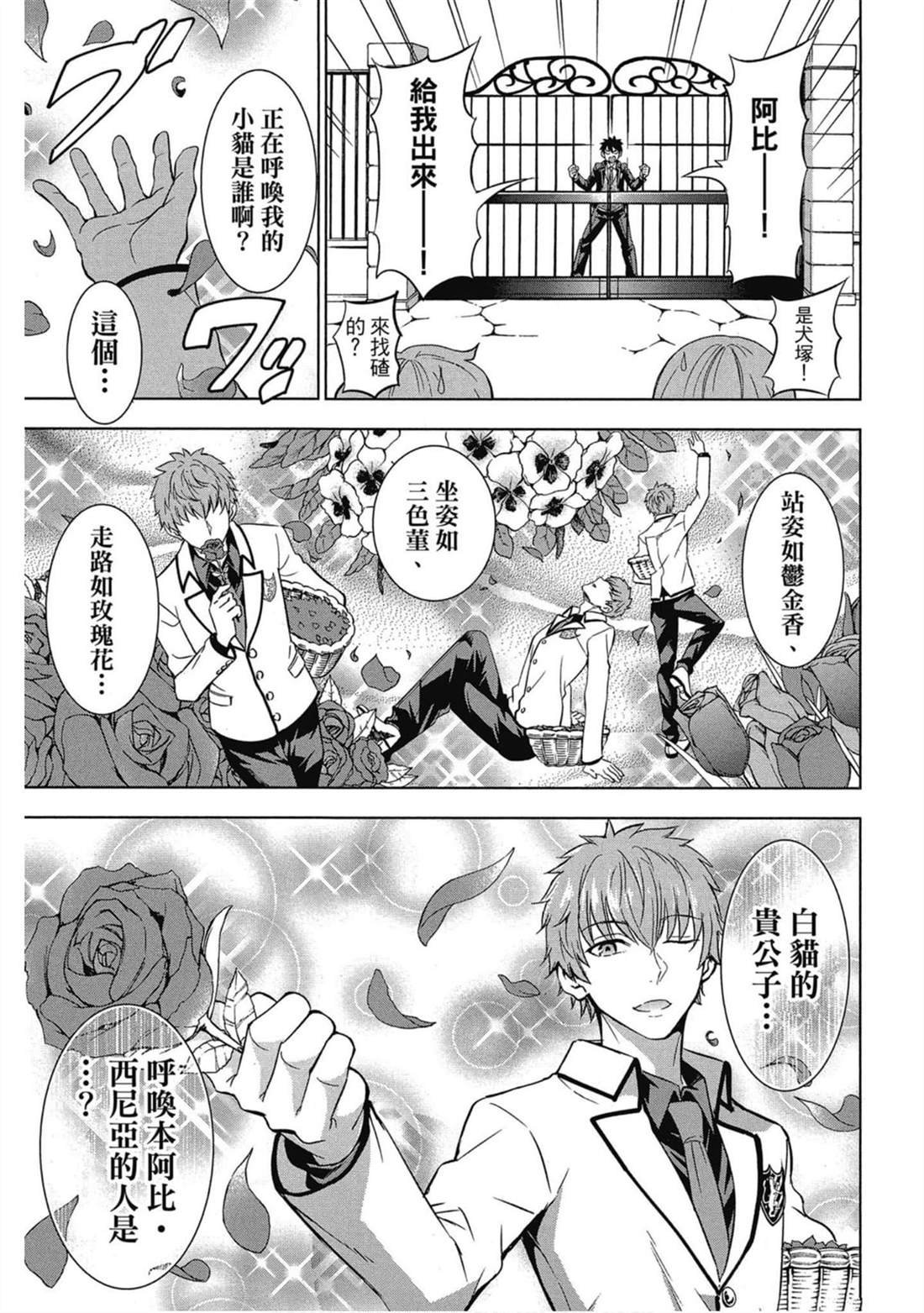 第5卷