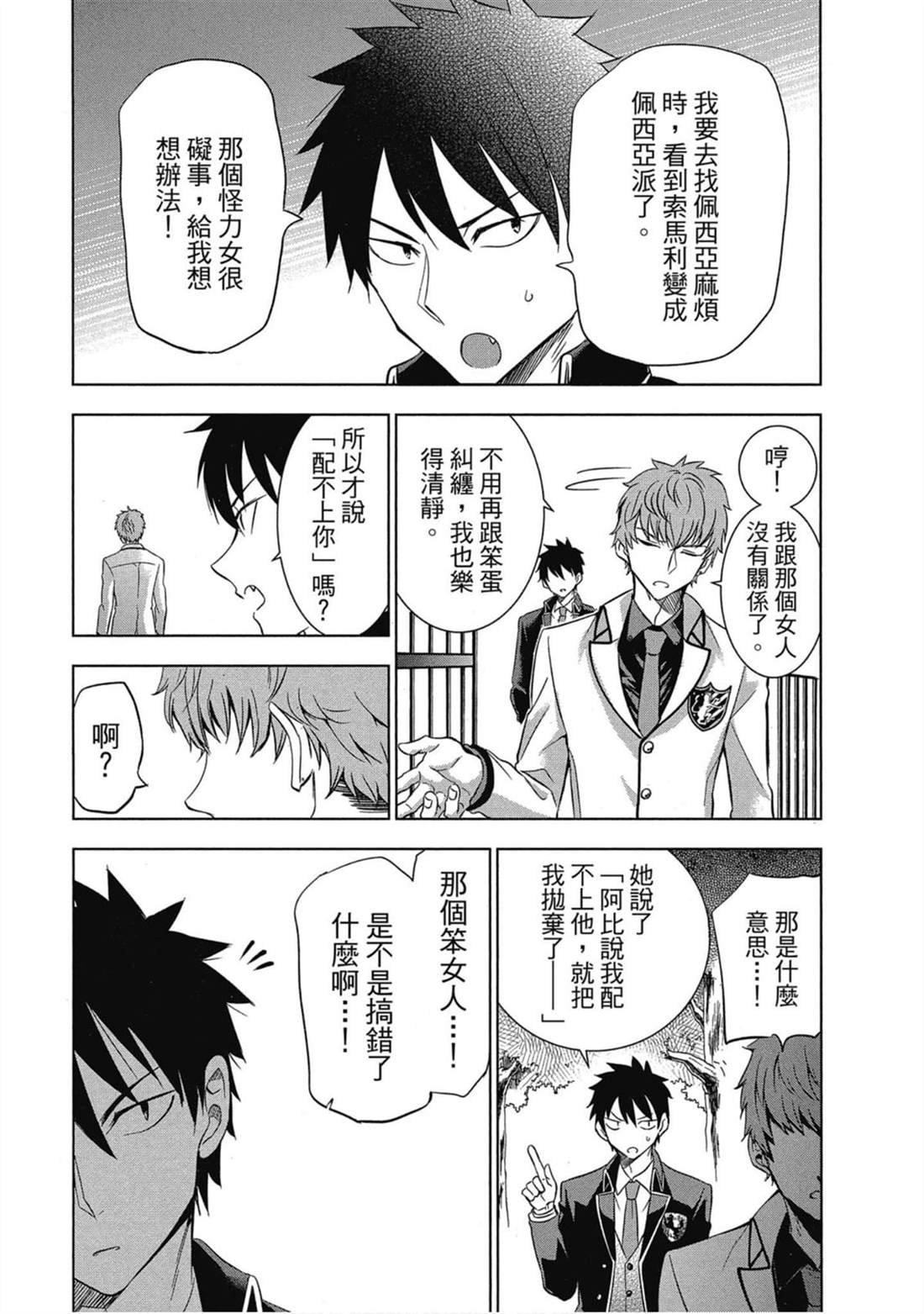第5卷