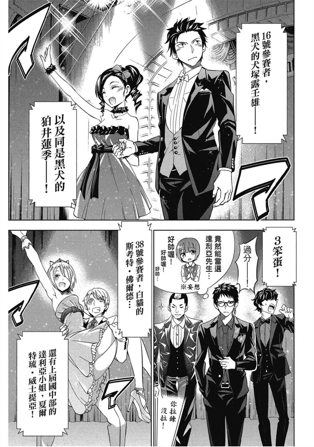 第5卷