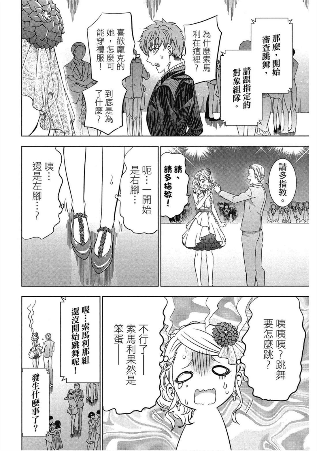 第5卷