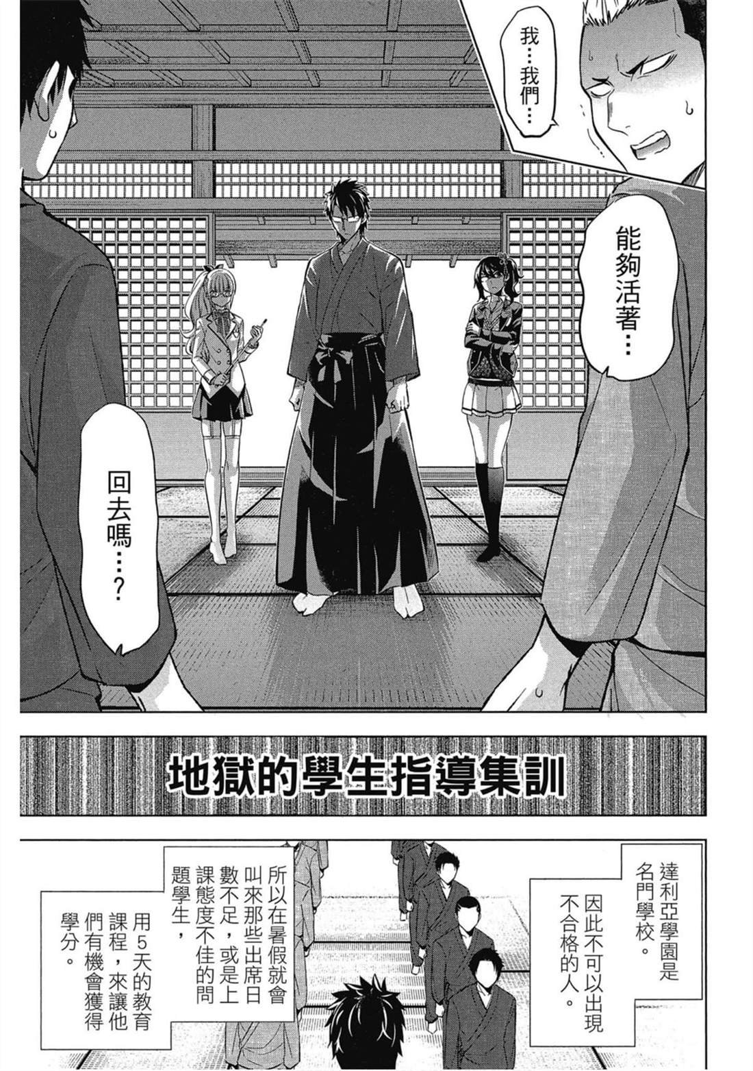 第5卷
