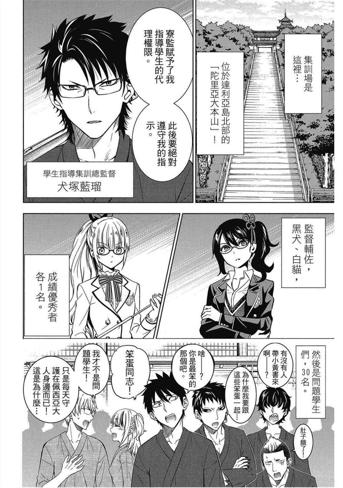 第5卷