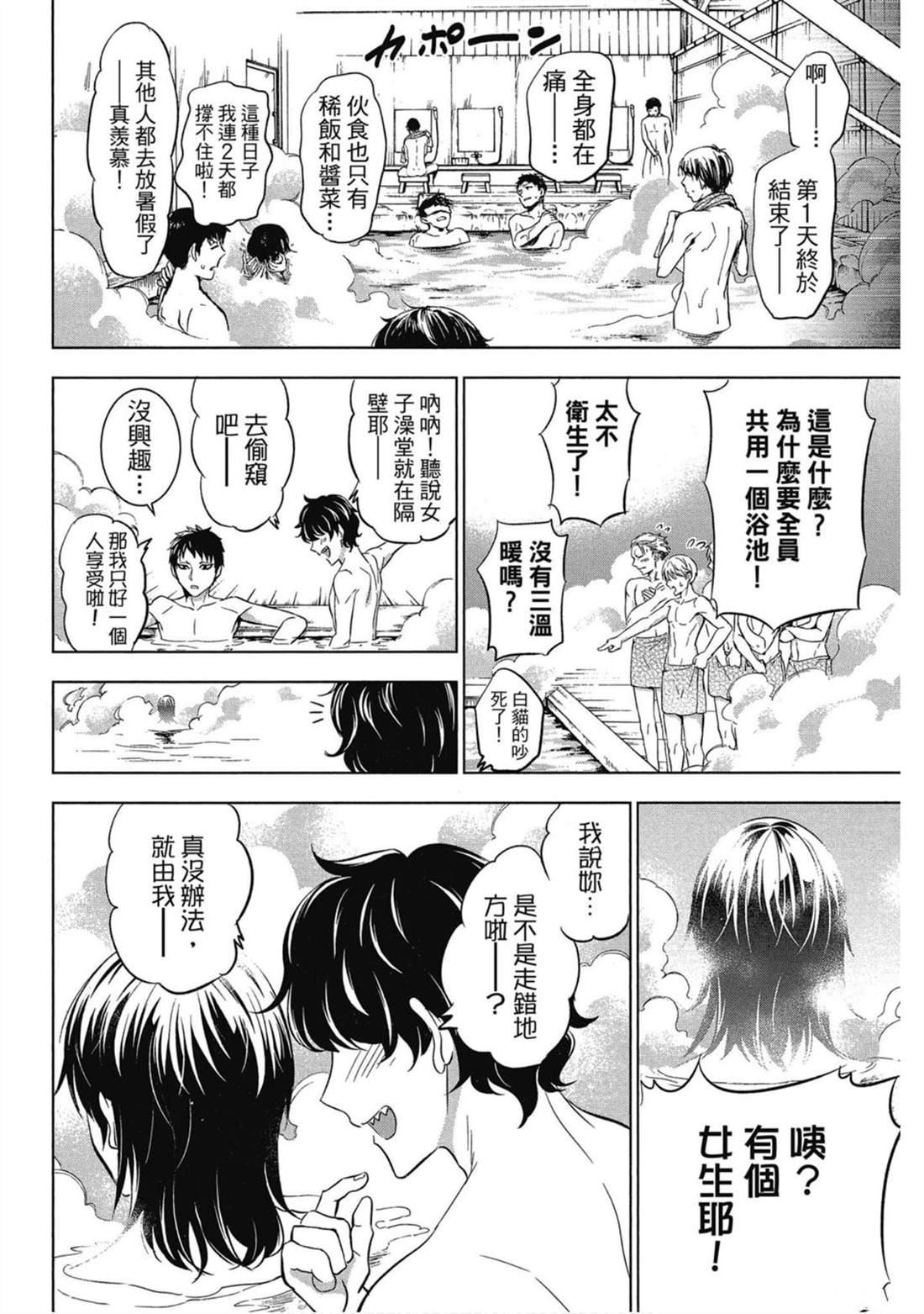 第5卷