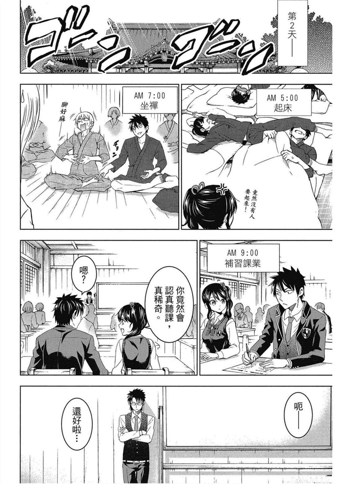 第5卷