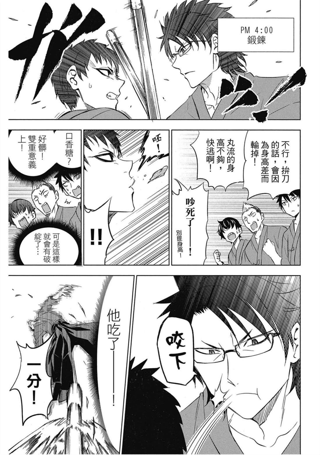 第5卷